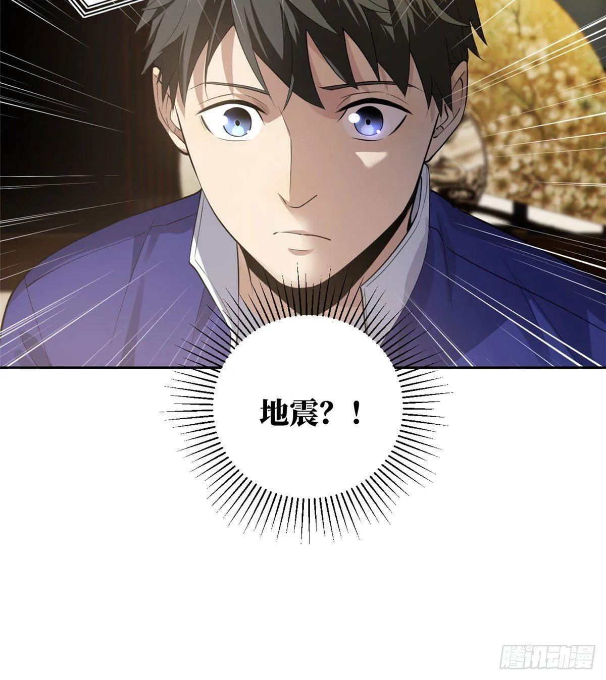 021 奖励了套房子？ 第17页