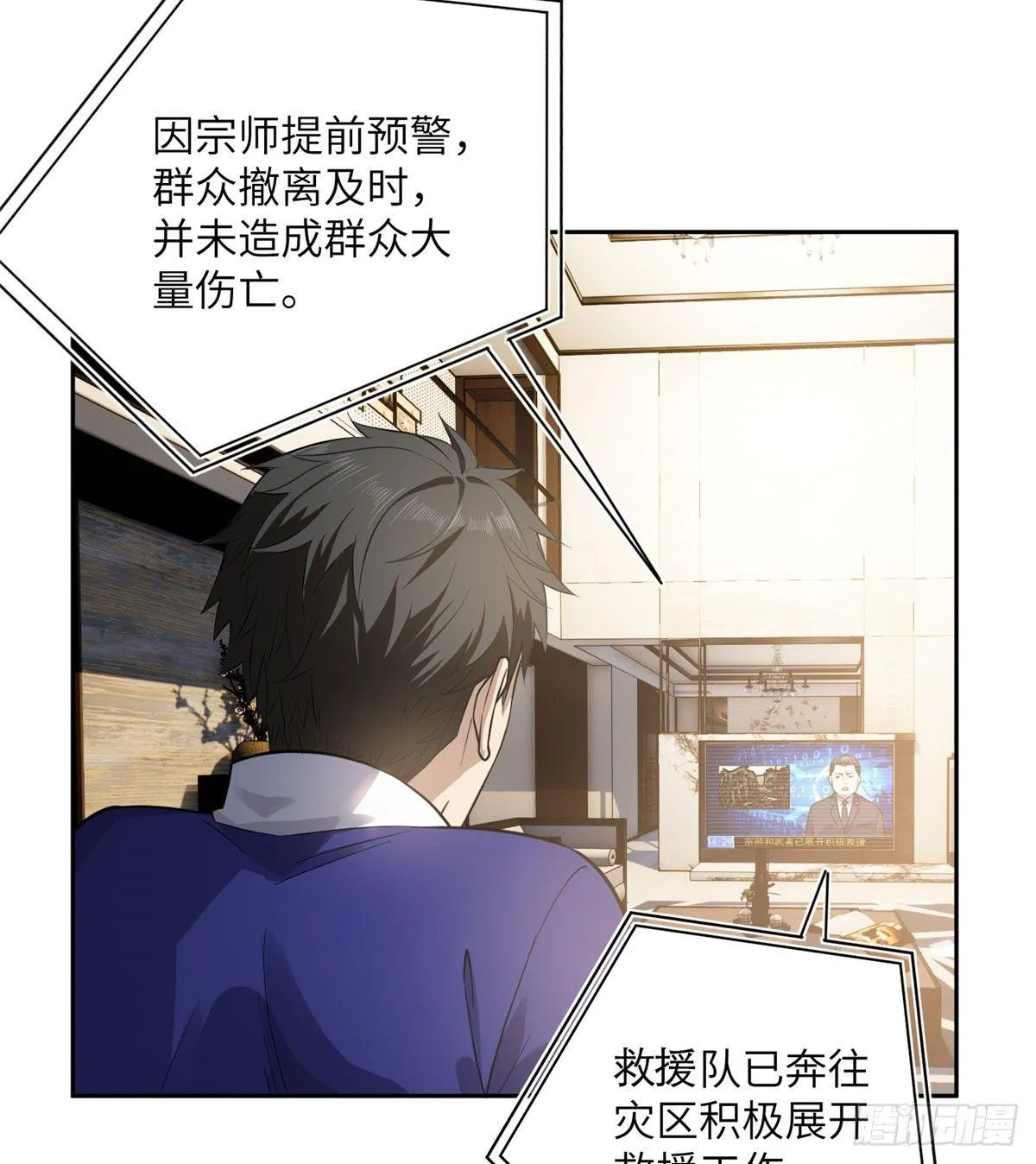 021 奖励了套房子？ 第20页