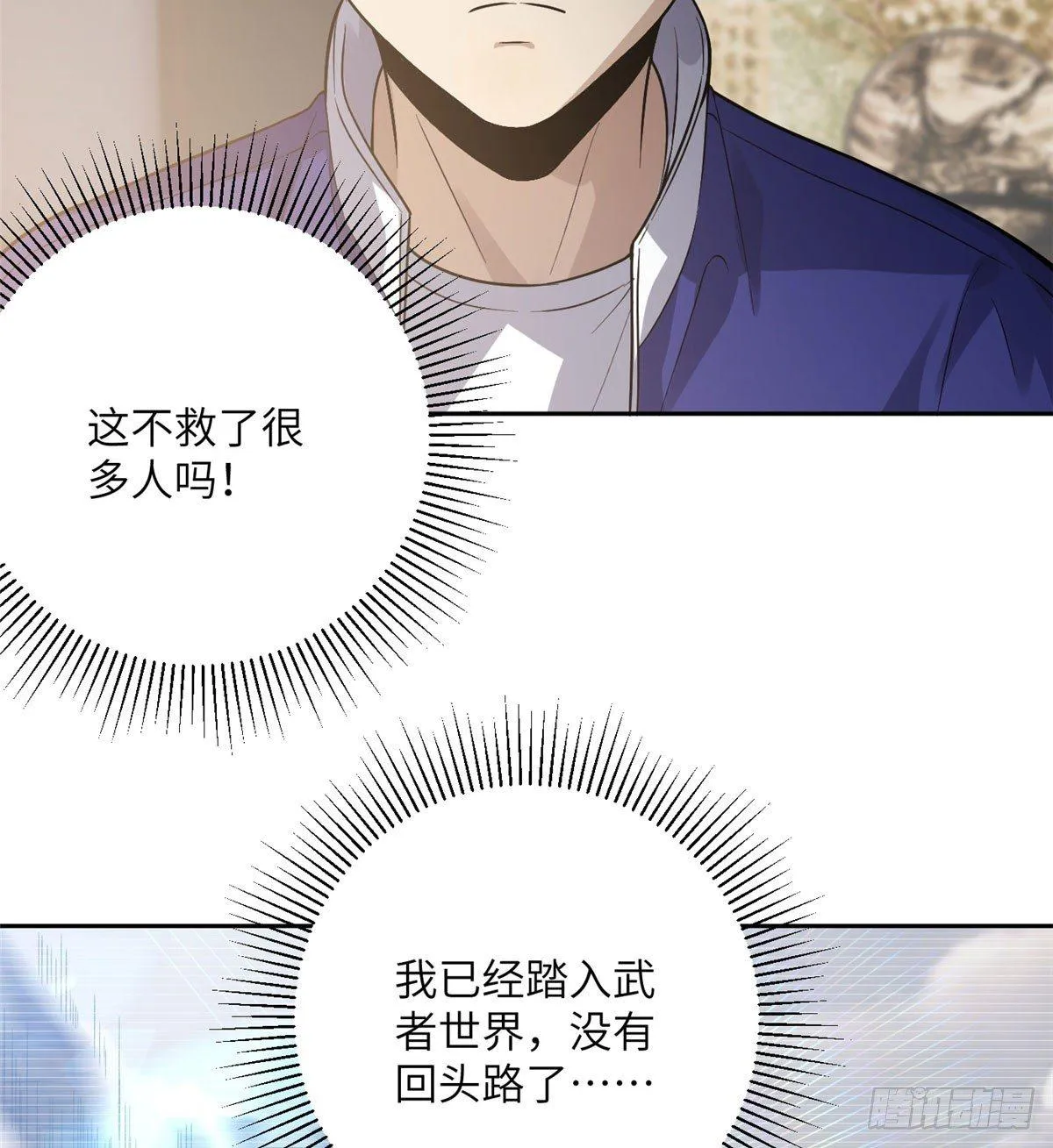 021 奖励了套房子？ 第23页