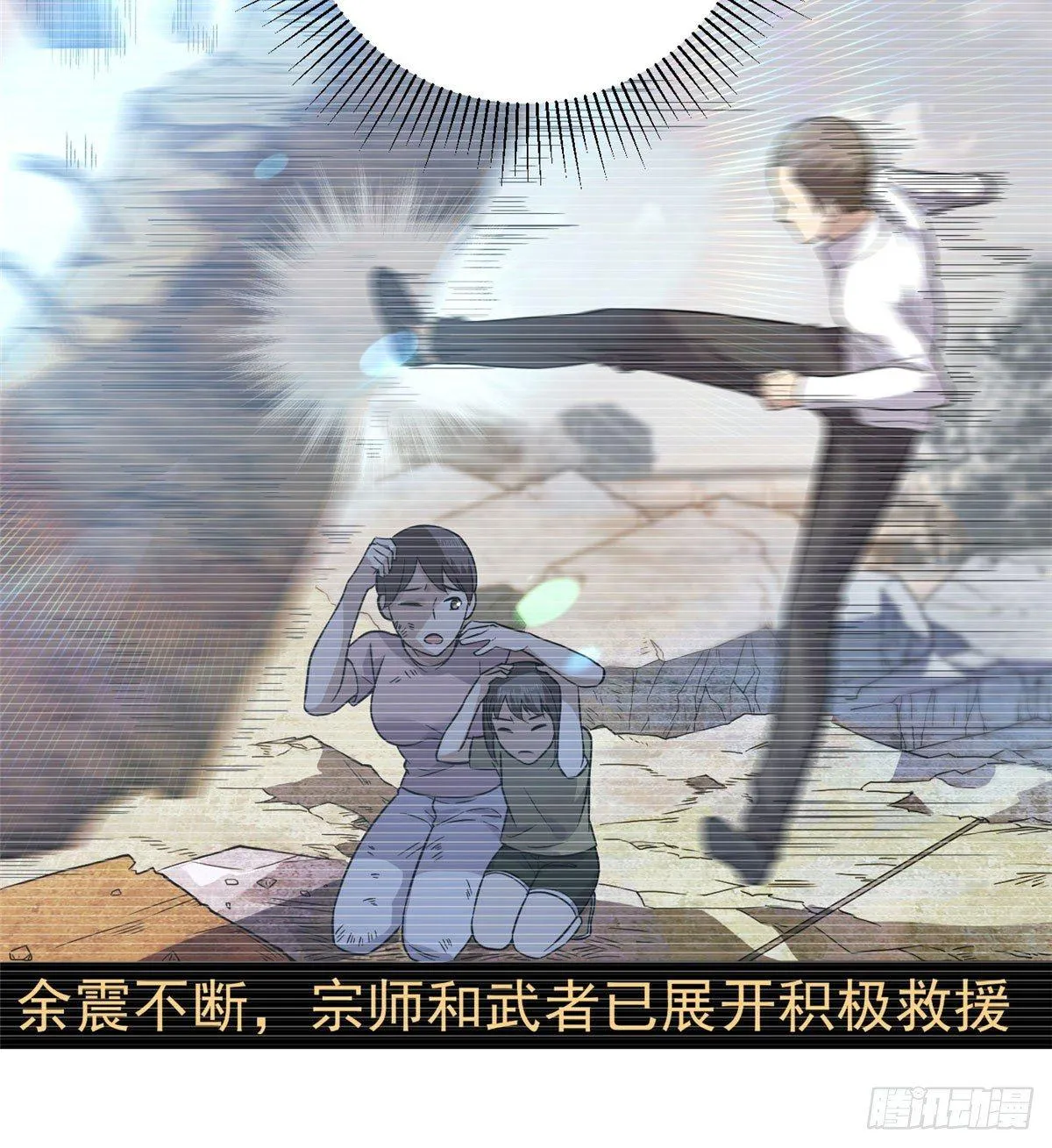 021 奖励了套房子？ 第24页
