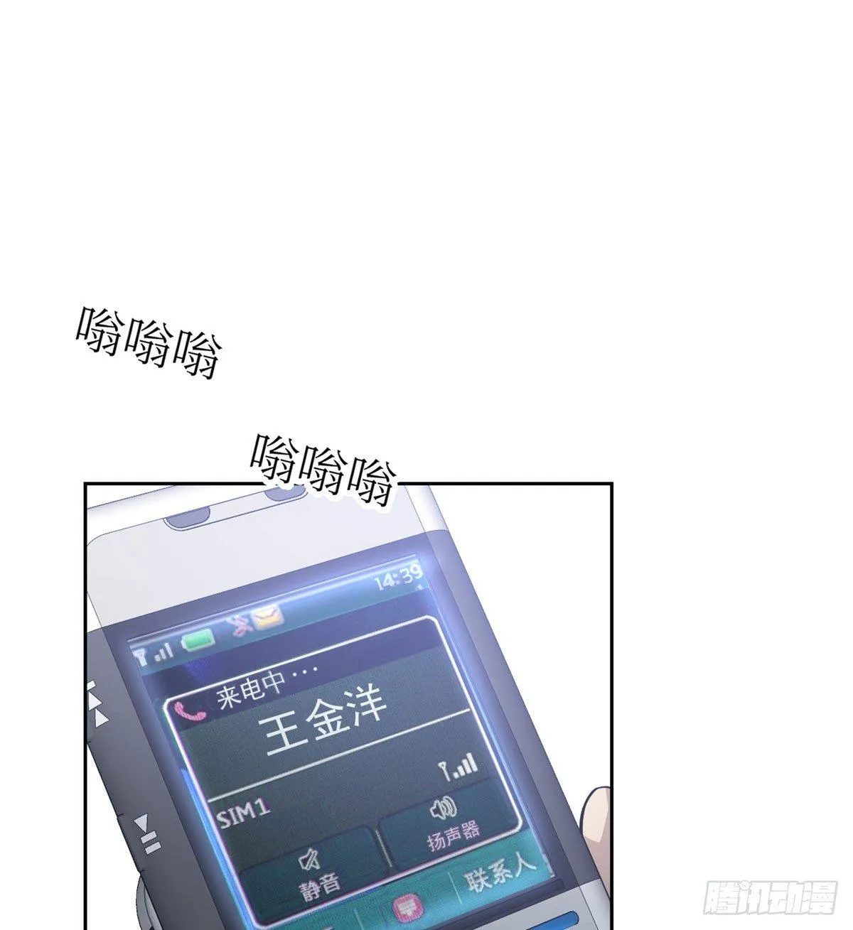 021 奖励了套房子？ 第26页