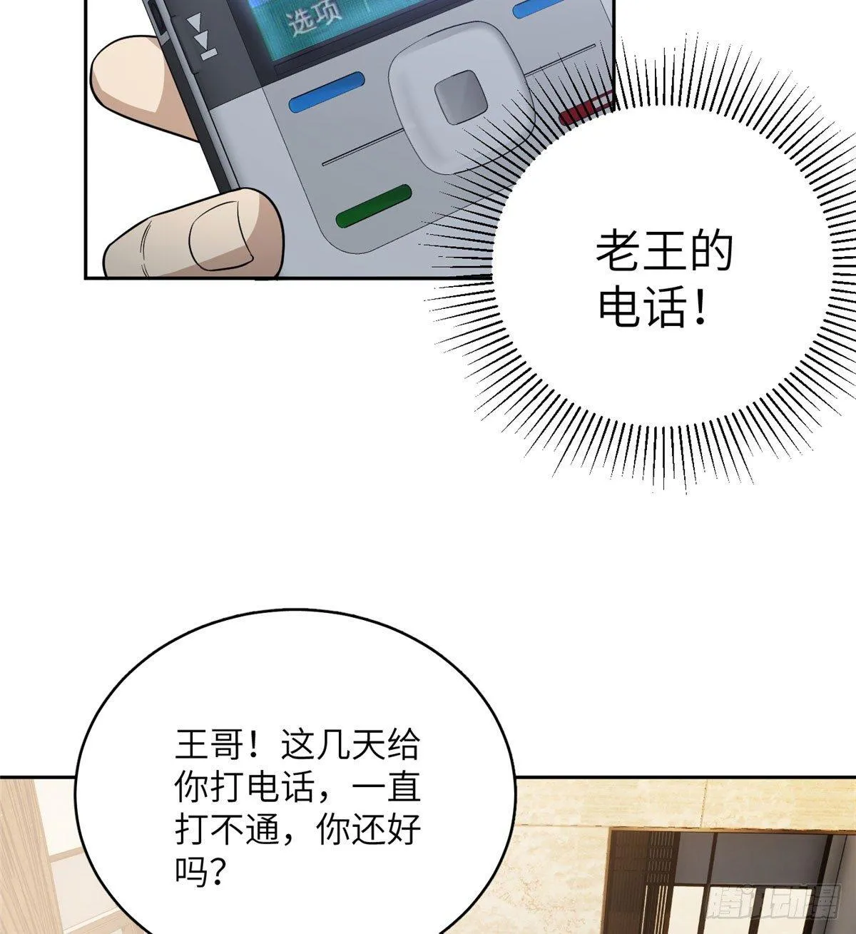 021 奖励了套房子？ 第27页