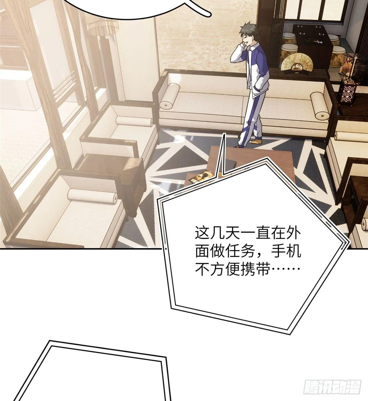 021 奖励了套房子？ 第28页