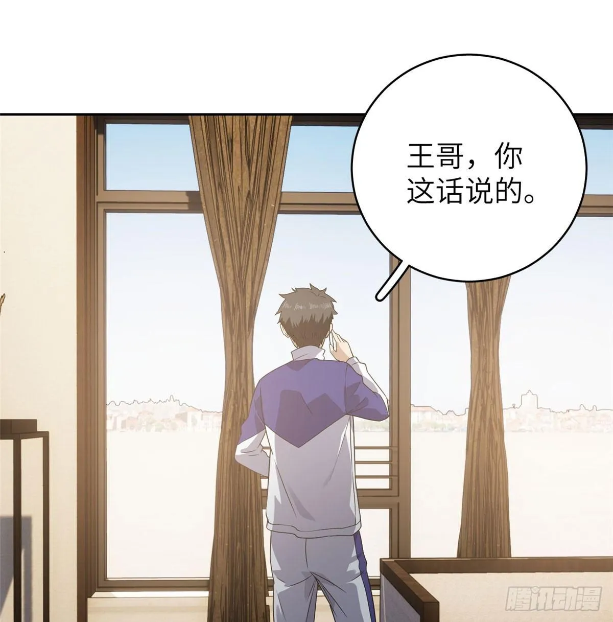 021 奖励了套房子？ 第31页