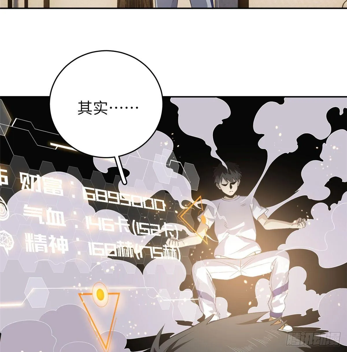 021 奖励了套房子？ 第32页