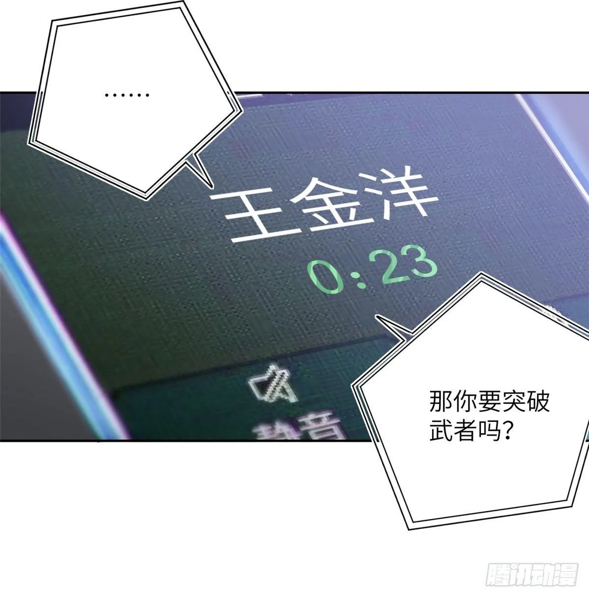 021 奖励了套房子？ 第34页