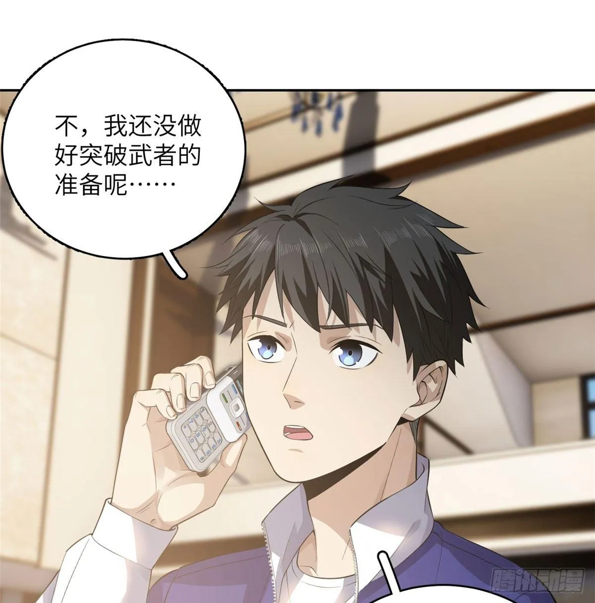 021 奖励了套房子？ 第35页