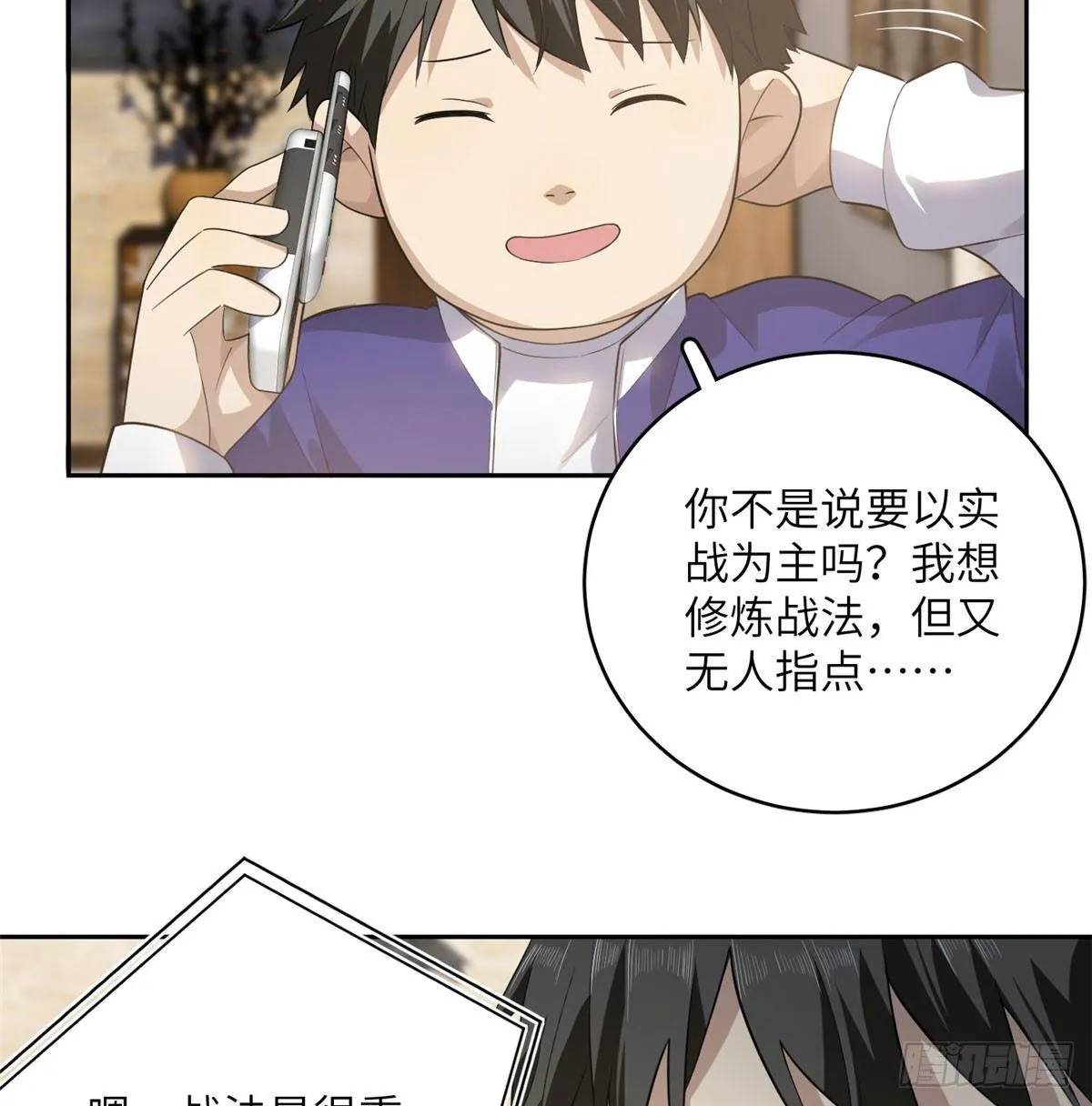 021 奖励了套房子？ 第37页