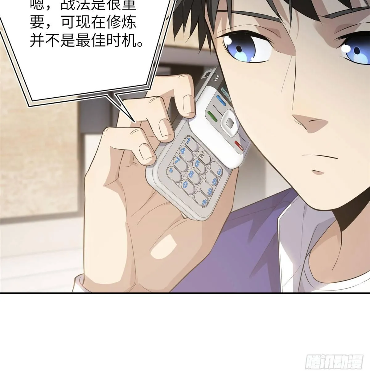 021 奖励了套房子？ 第38页