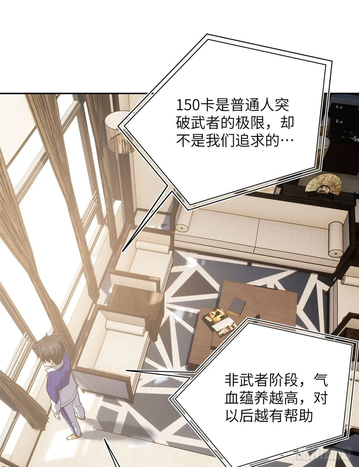 021 奖励了套房子？ 第39页