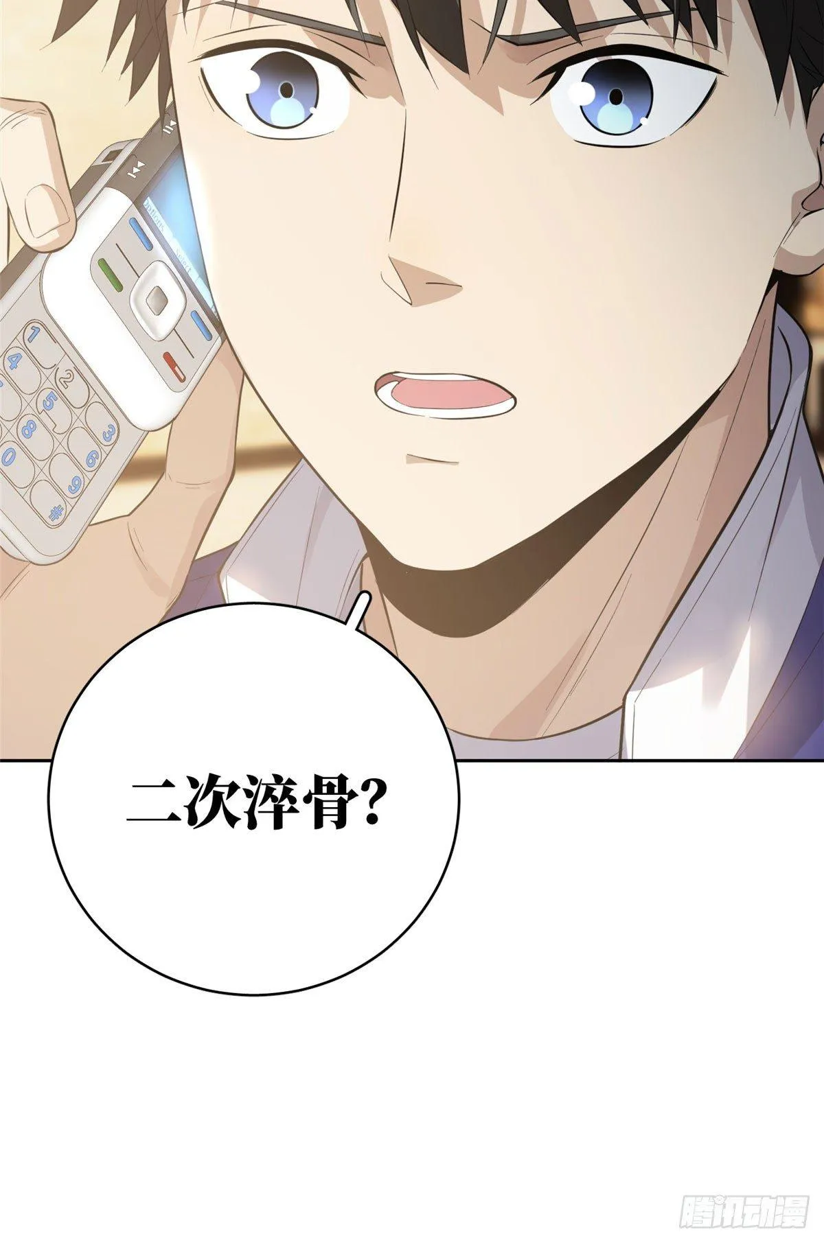 021 奖励了套房子？ 第44页