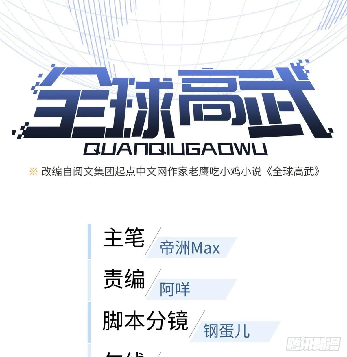 022 抓紧时间训练 第1页
