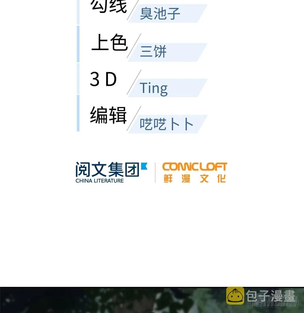022 抓紧时间训练 第2页