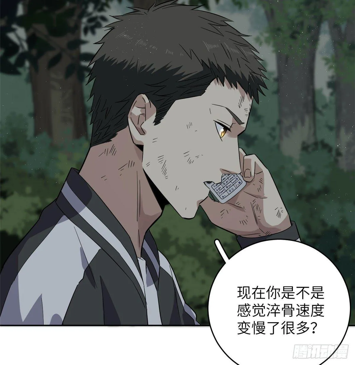 022 抓紧时间训练 第3页