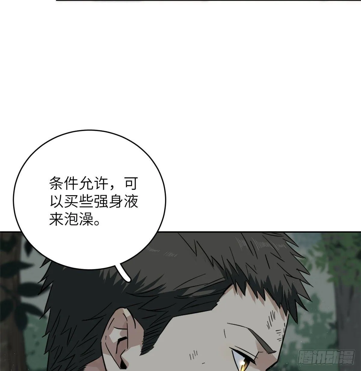022 抓紧时间训练 第5页