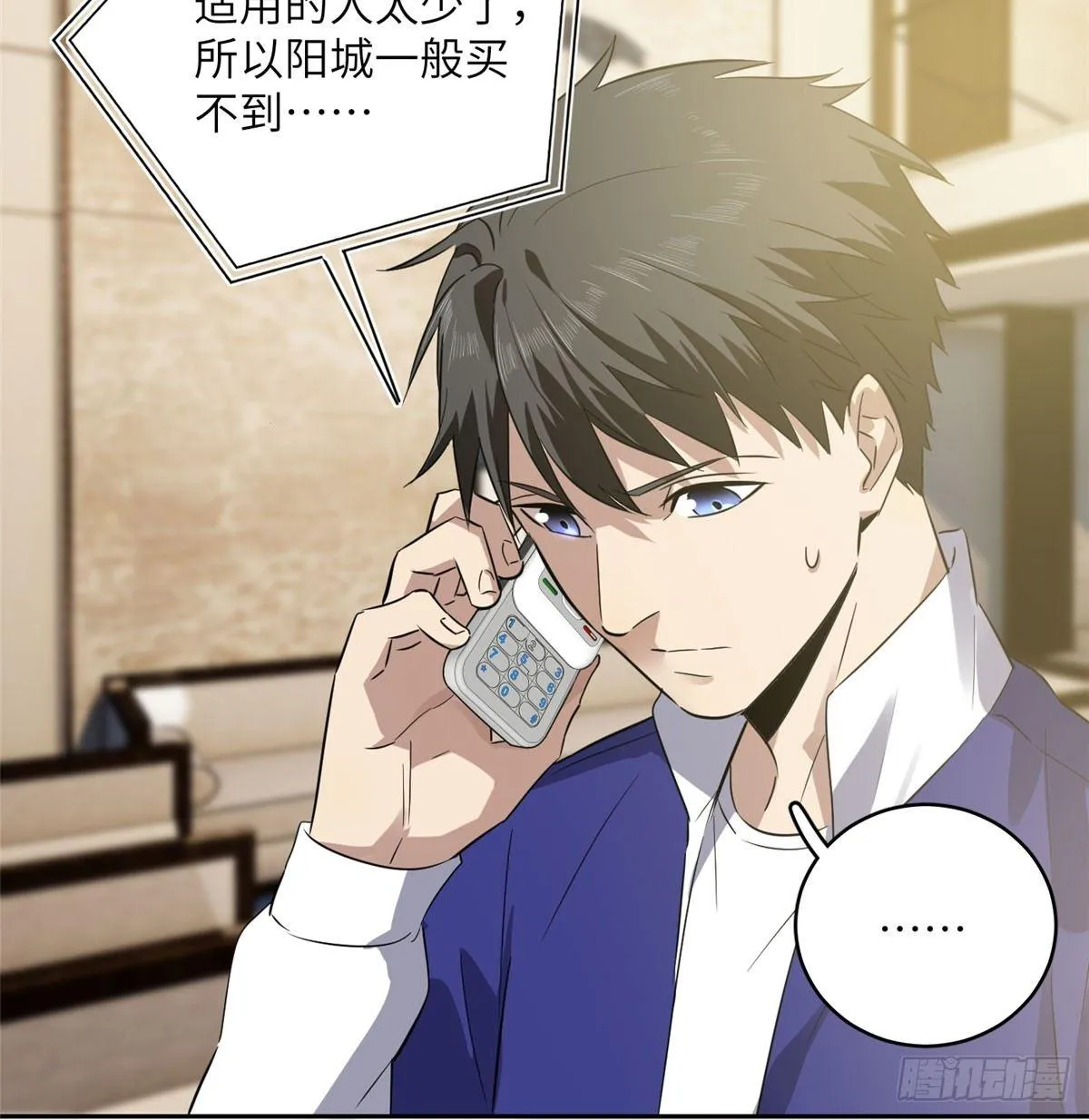 022 抓紧时间训练 第10页