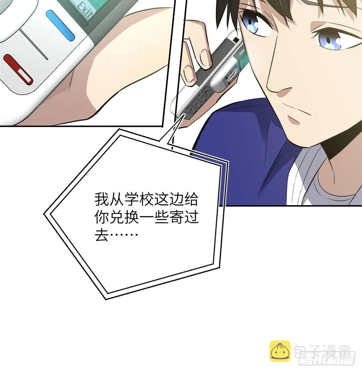 022 抓紧时间训练 第12页