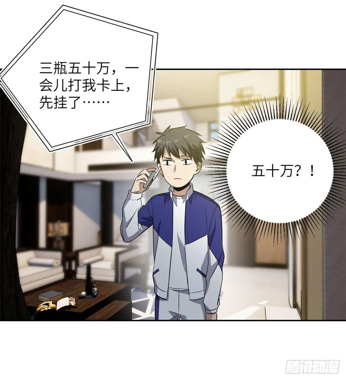 022 抓紧时间训练 第13页