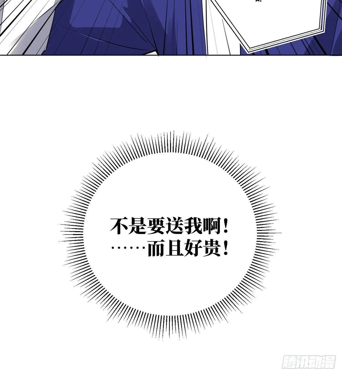 022 抓紧时间训练 第15页