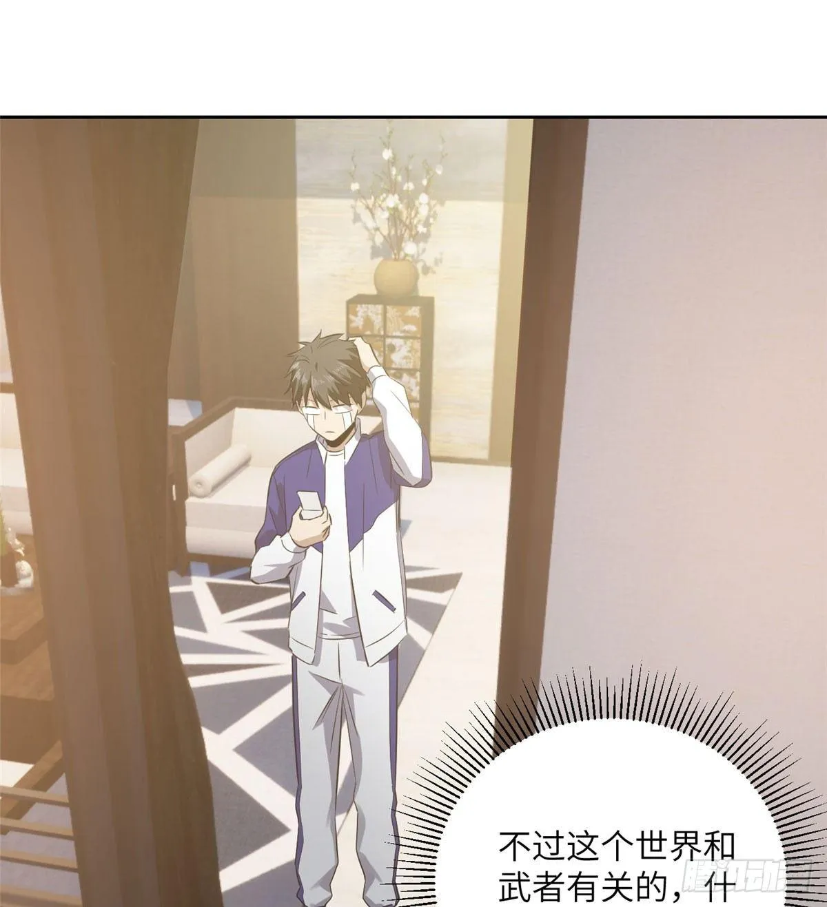 022 抓紧时间训练 第16页