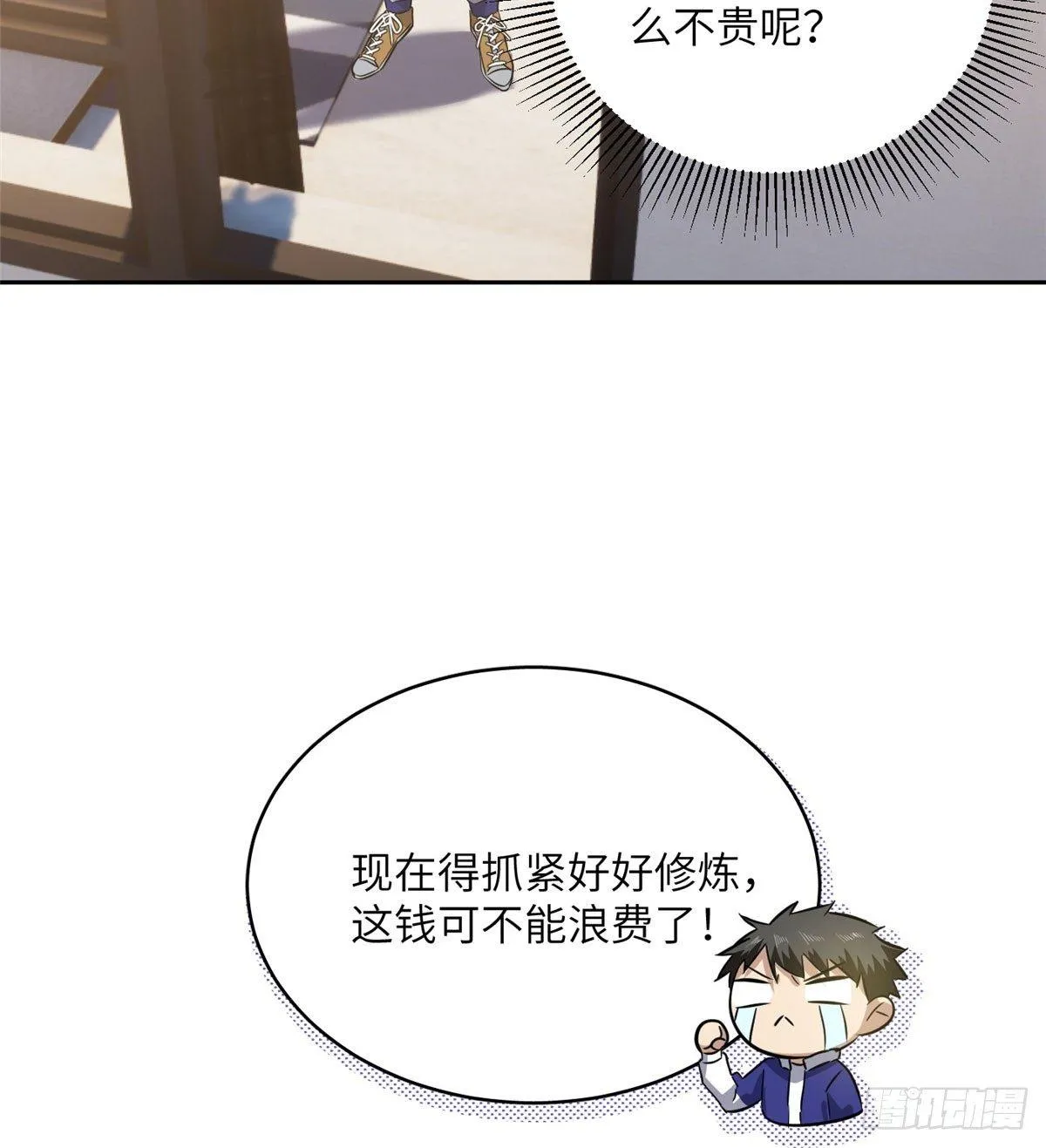 022 抓紧时间训练 第17页