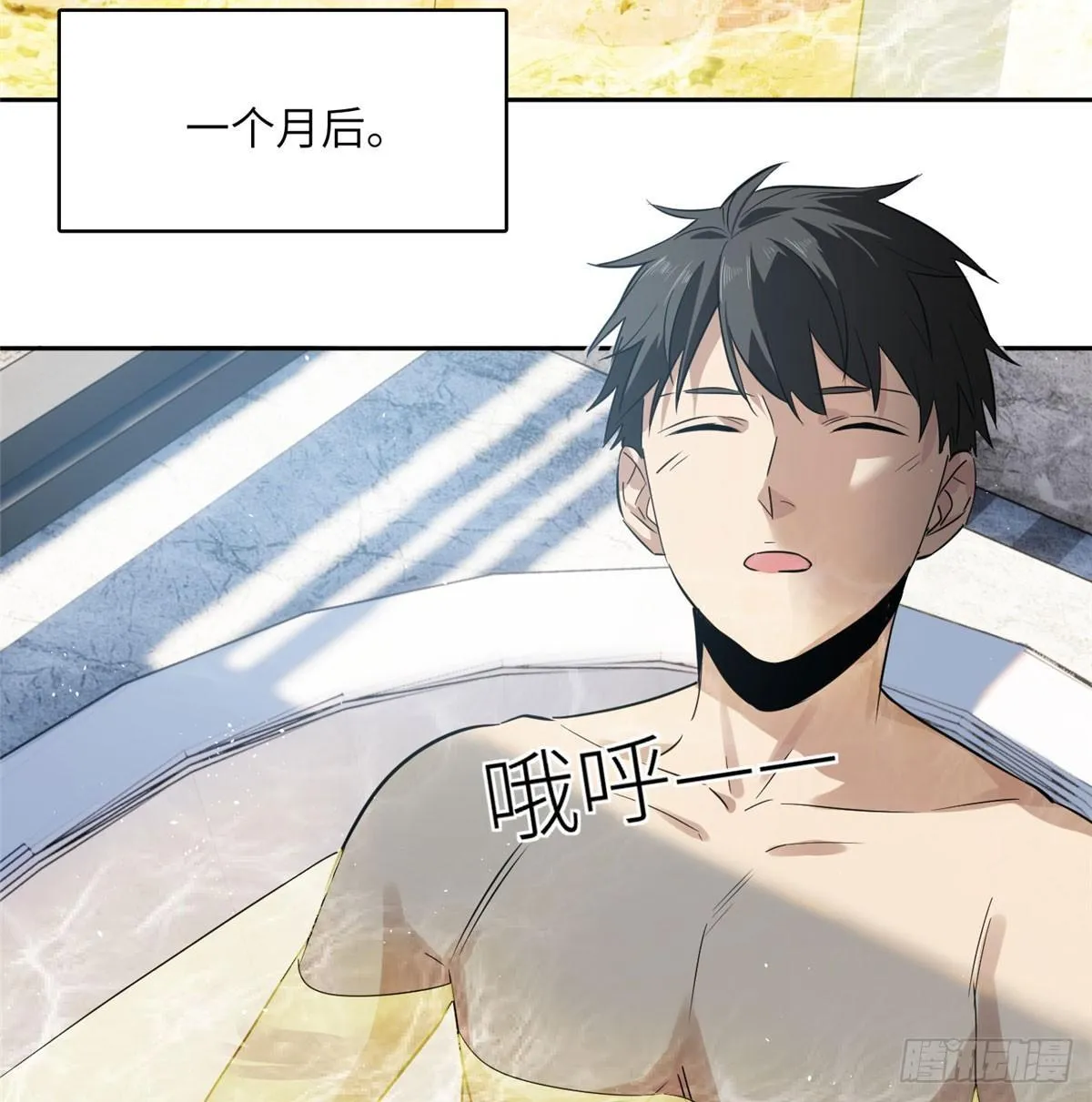 022 抓紧时间训练 第29页