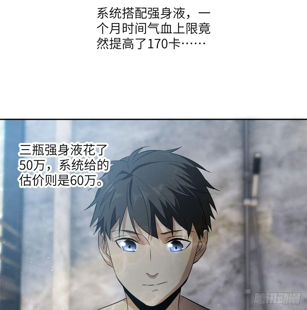 022 抓紧时间训练 第32页
