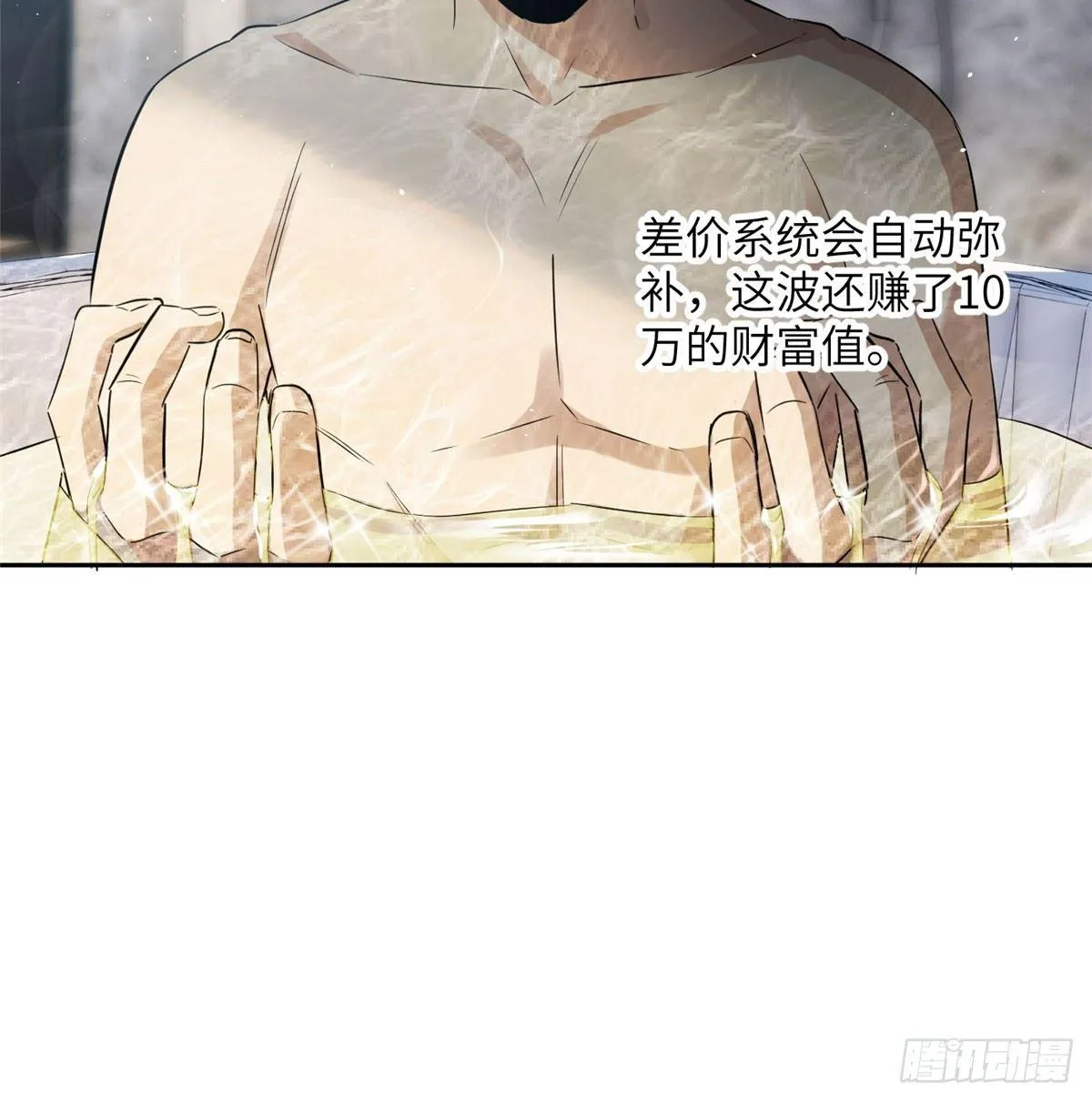 022 抓紧时间训练 第33页