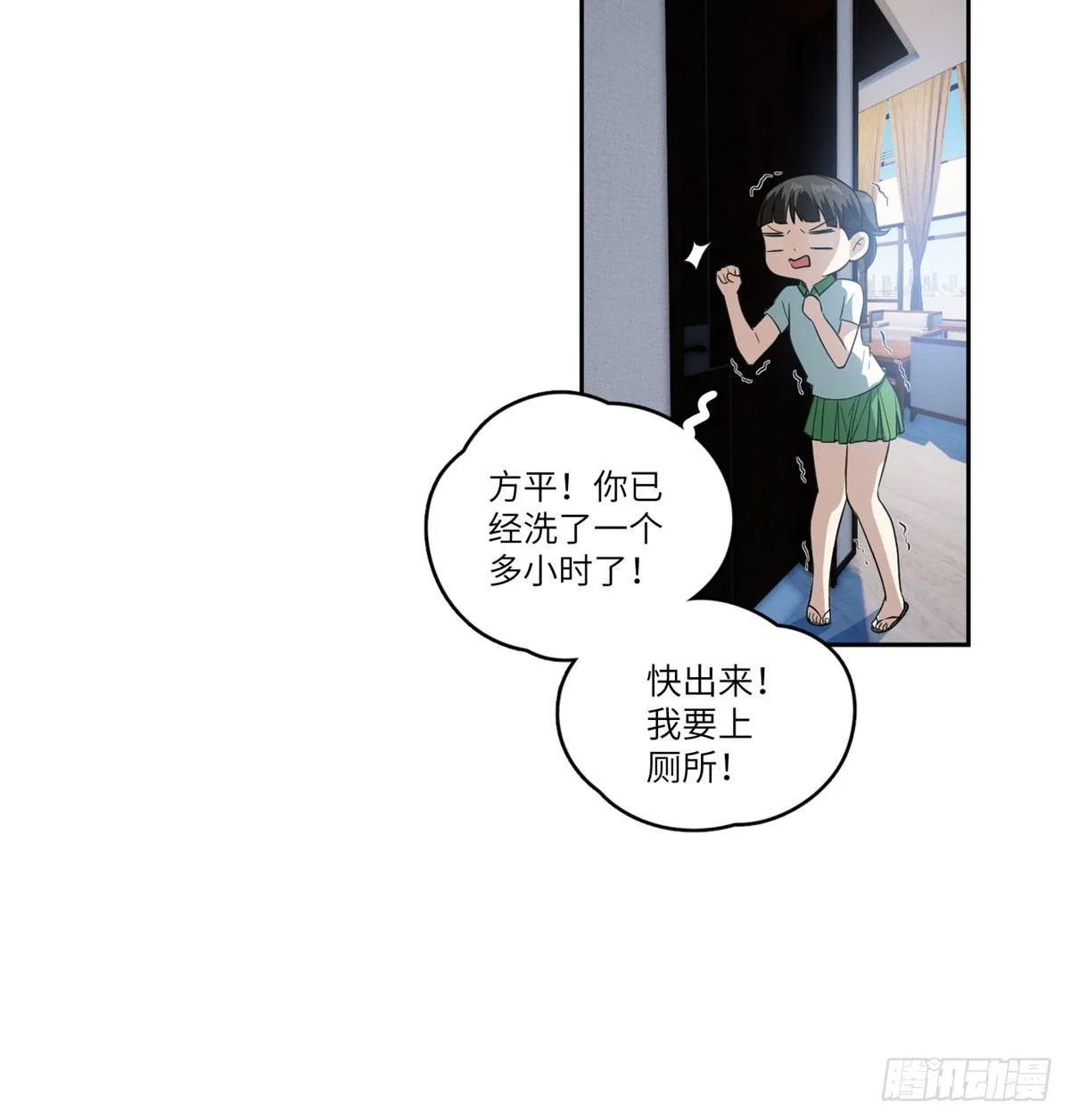 022 抓紧时间训练 第37页