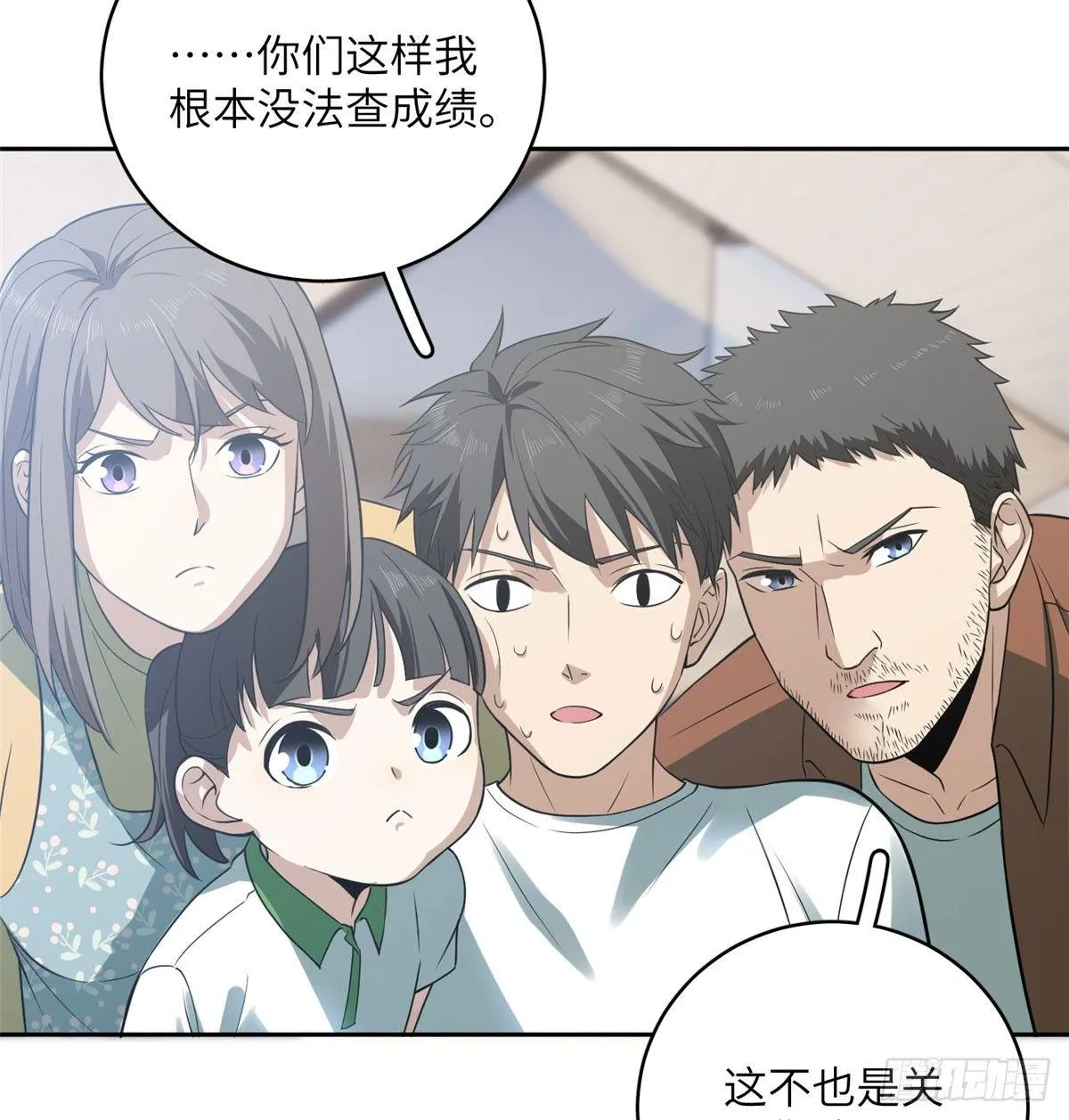 022 抓紧时间训练 第39页