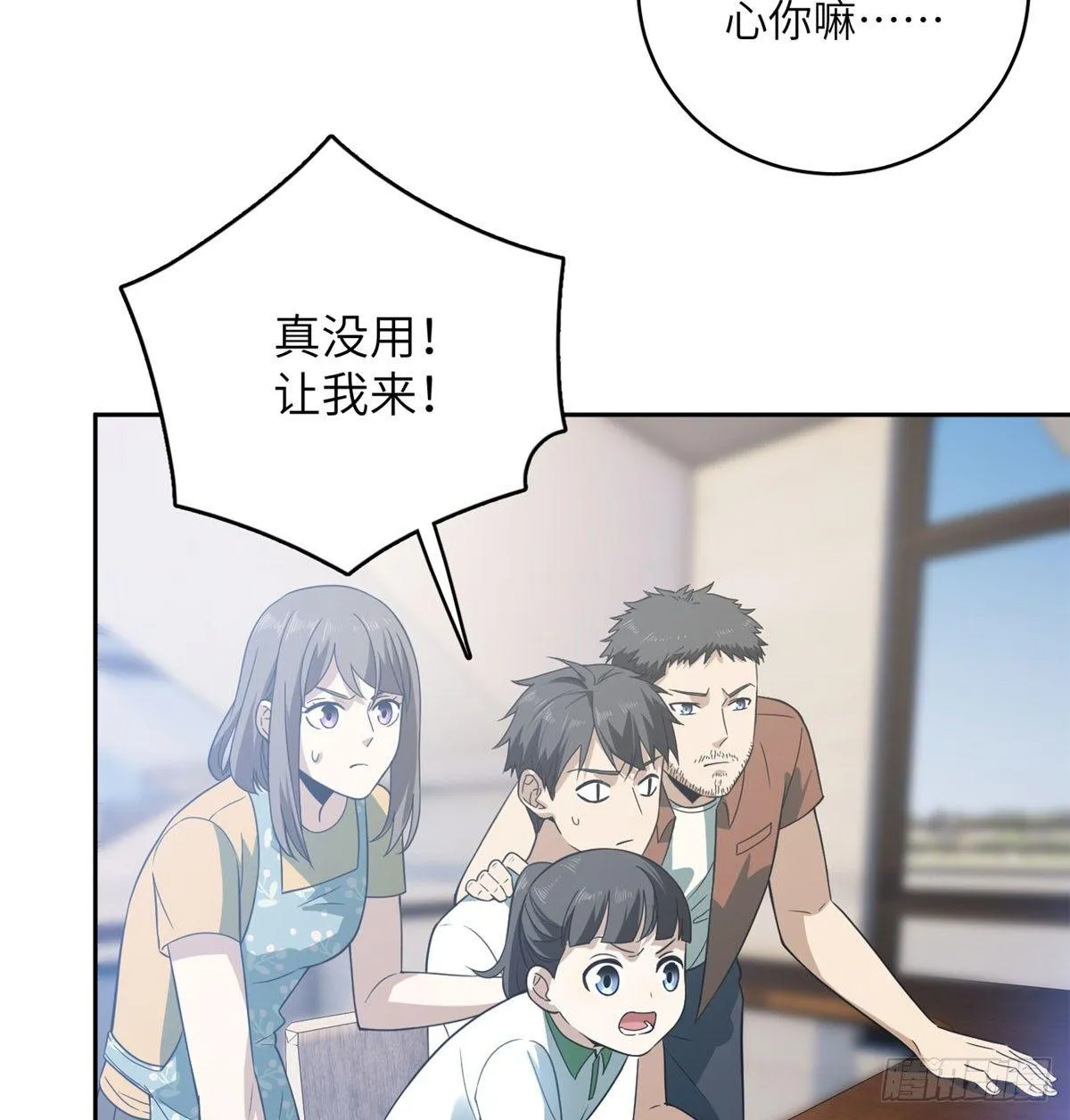 022 抓紧时间训练 第40页
