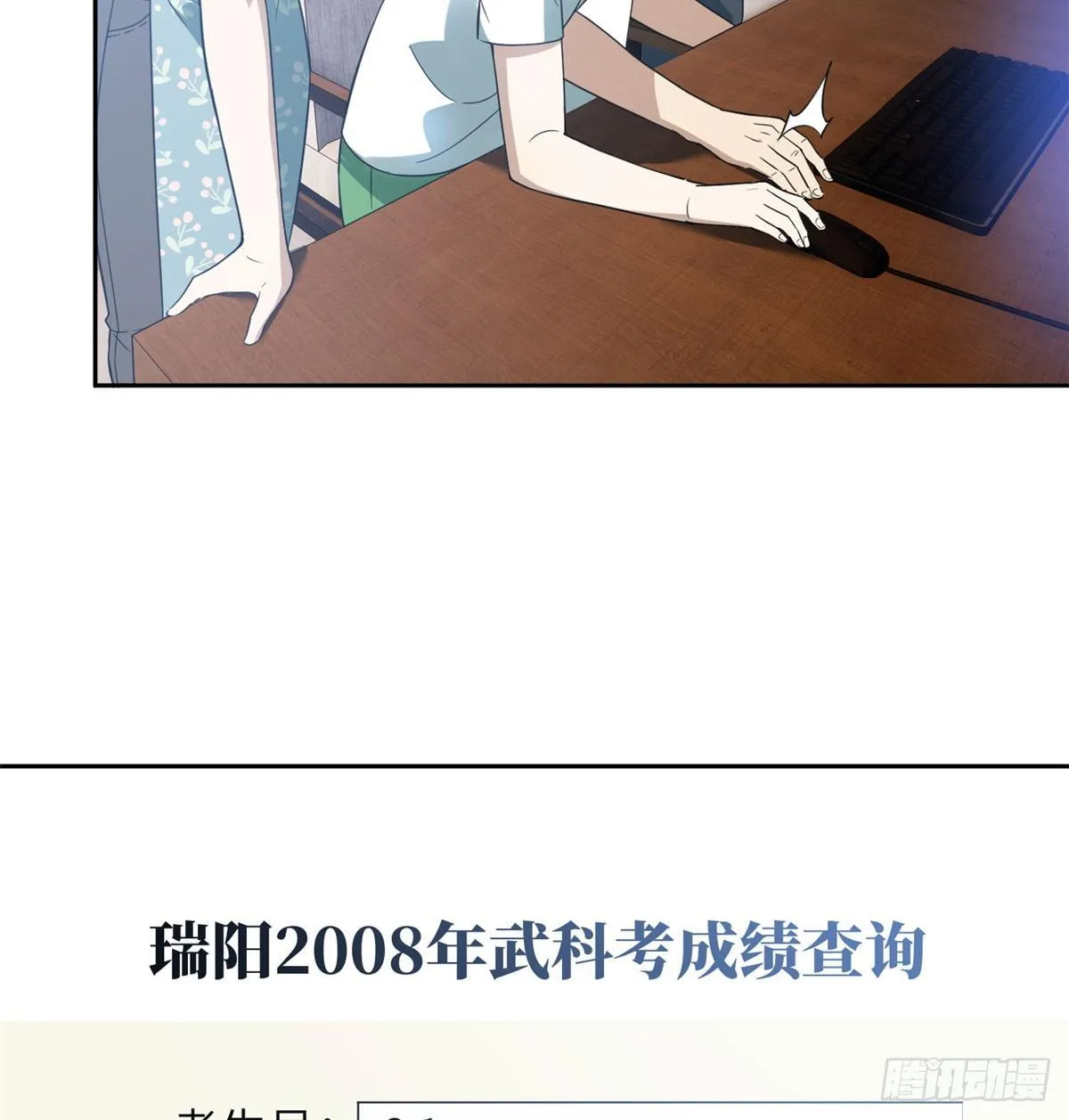 022 抓紧时间训练 第41页