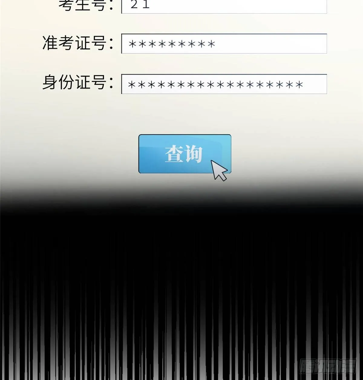 022 抓紧时间训练 第42页