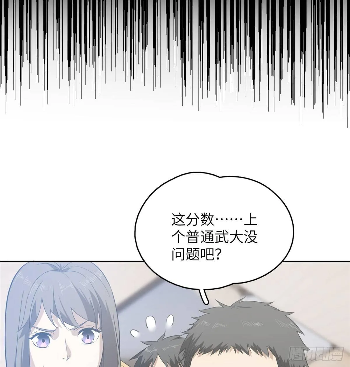 022 抓紧时间训练 第43页