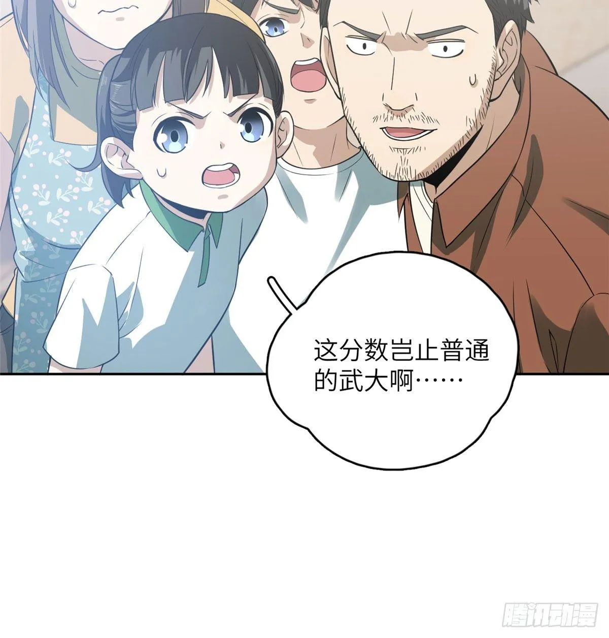 022 抓紧时间训练 第44页