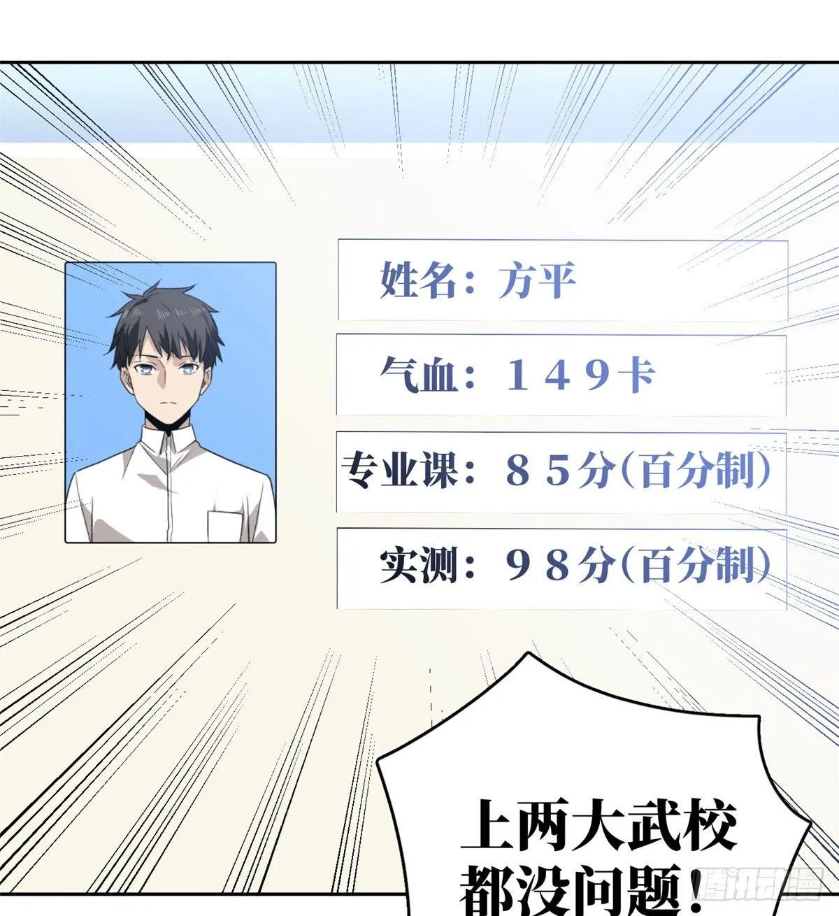 022 抓紧时间训练 第45页