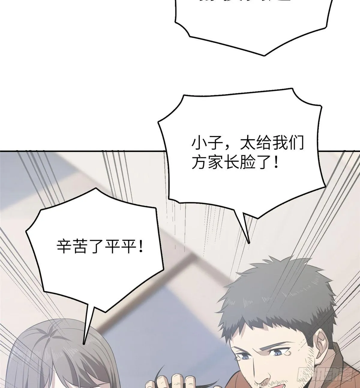 022 抓紧时间训练 第46页