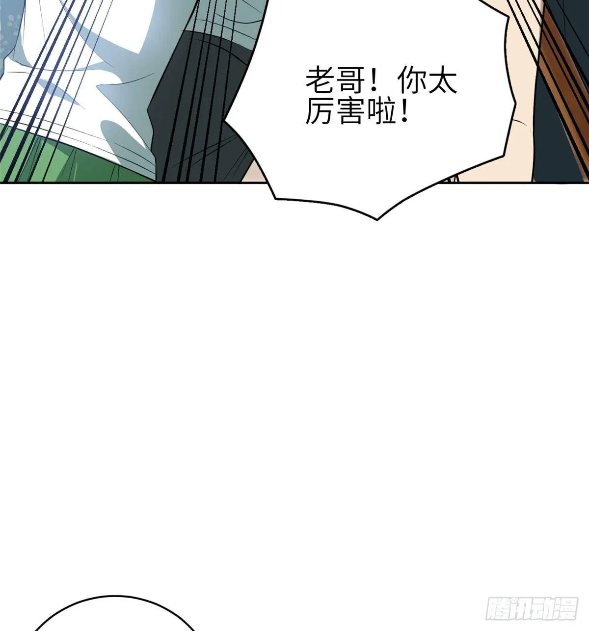 022 抓紧时间训练 第48页