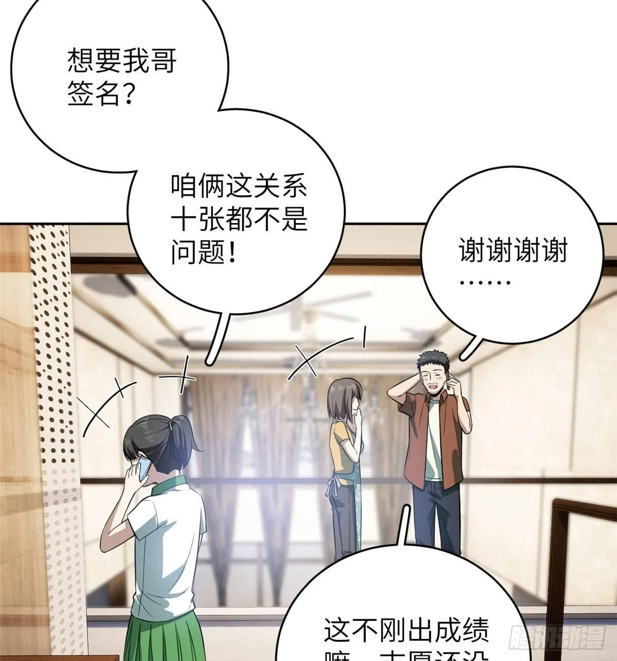 022 抓紧时间训练 第49页