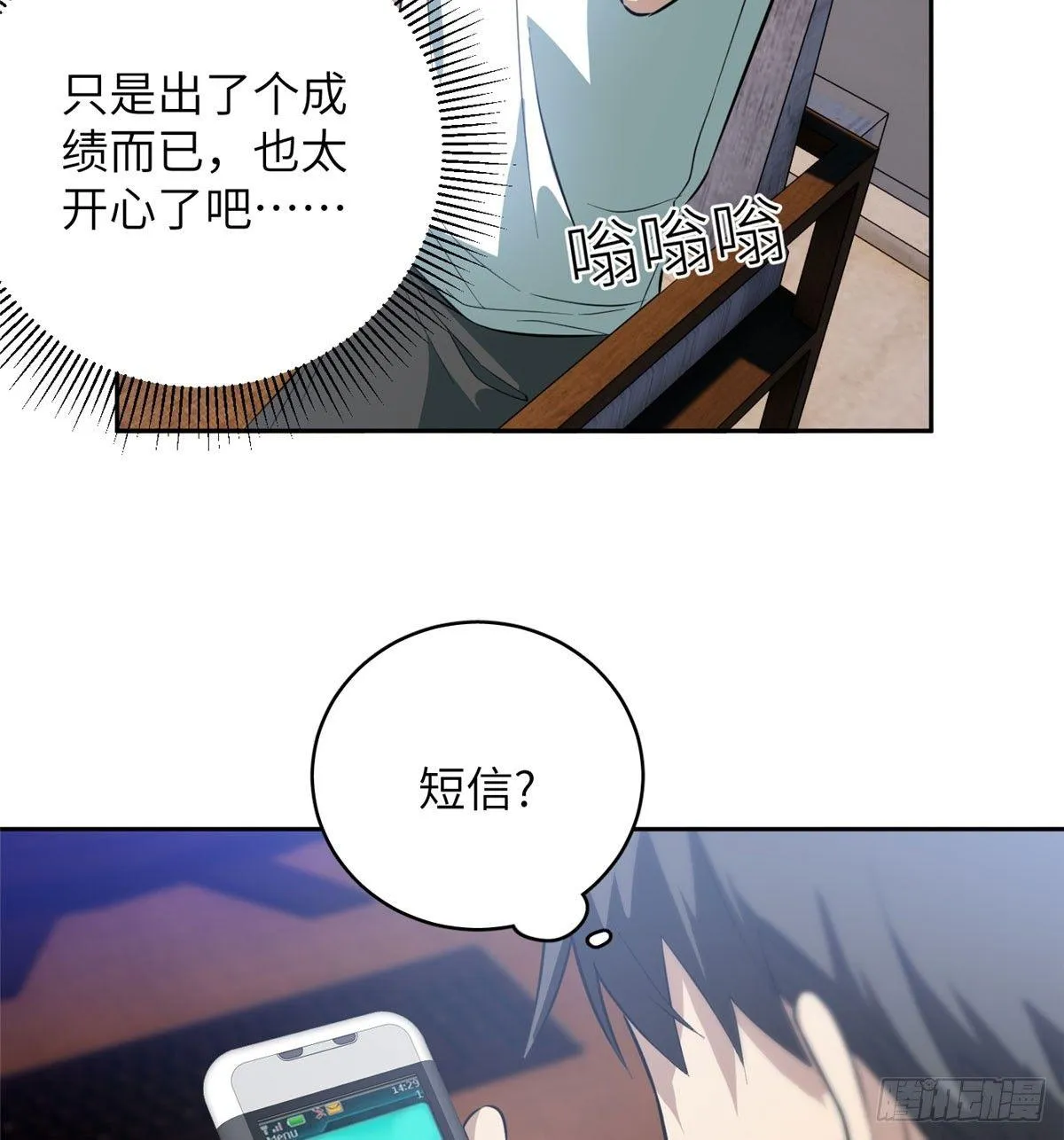 022 抓紧时间训练 第51页