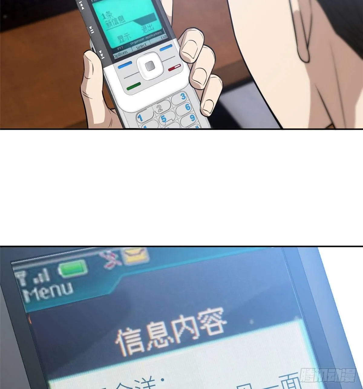 022 抓紧时间训练 第52页