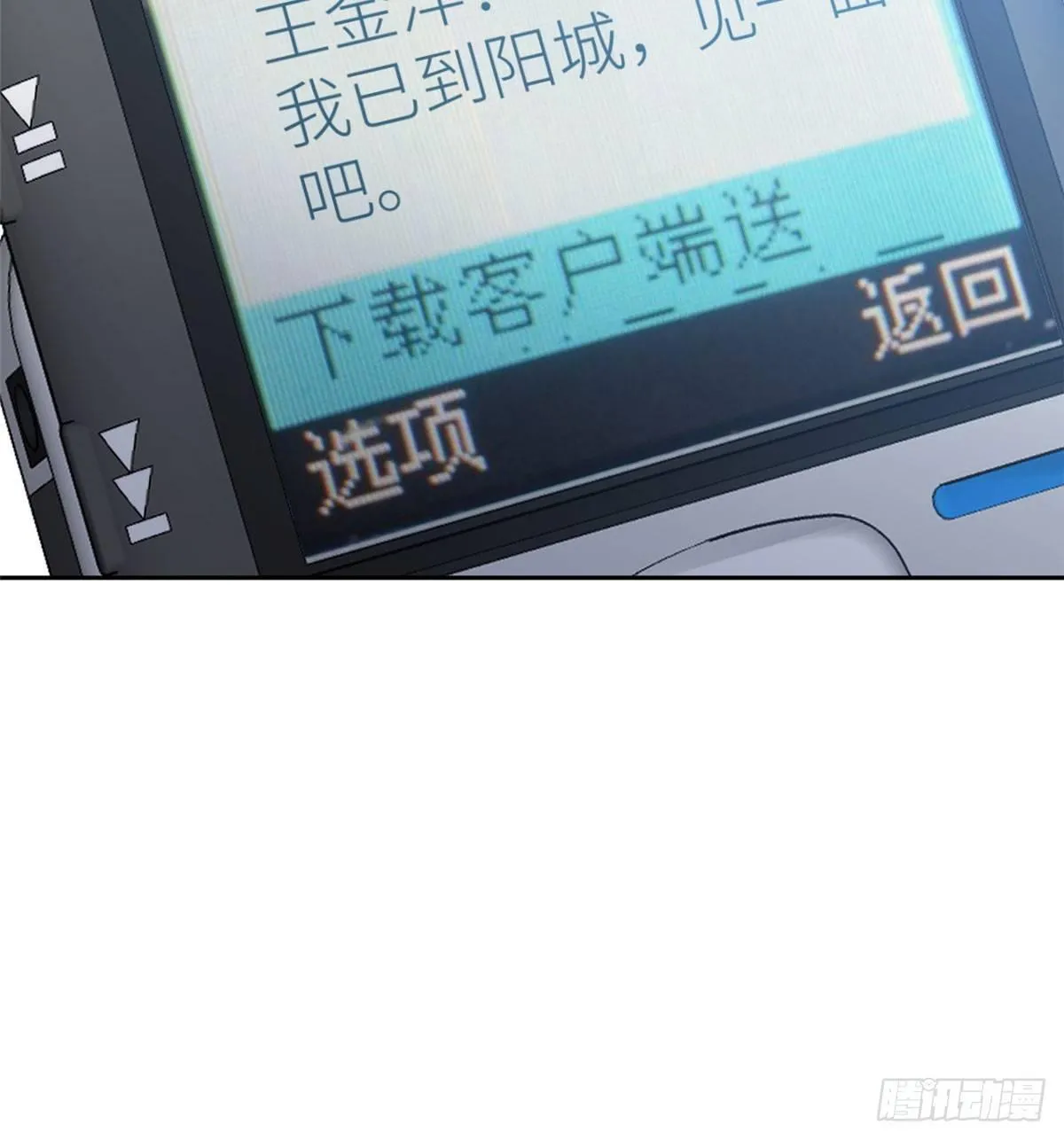 022 抓紧时间训练 第53页