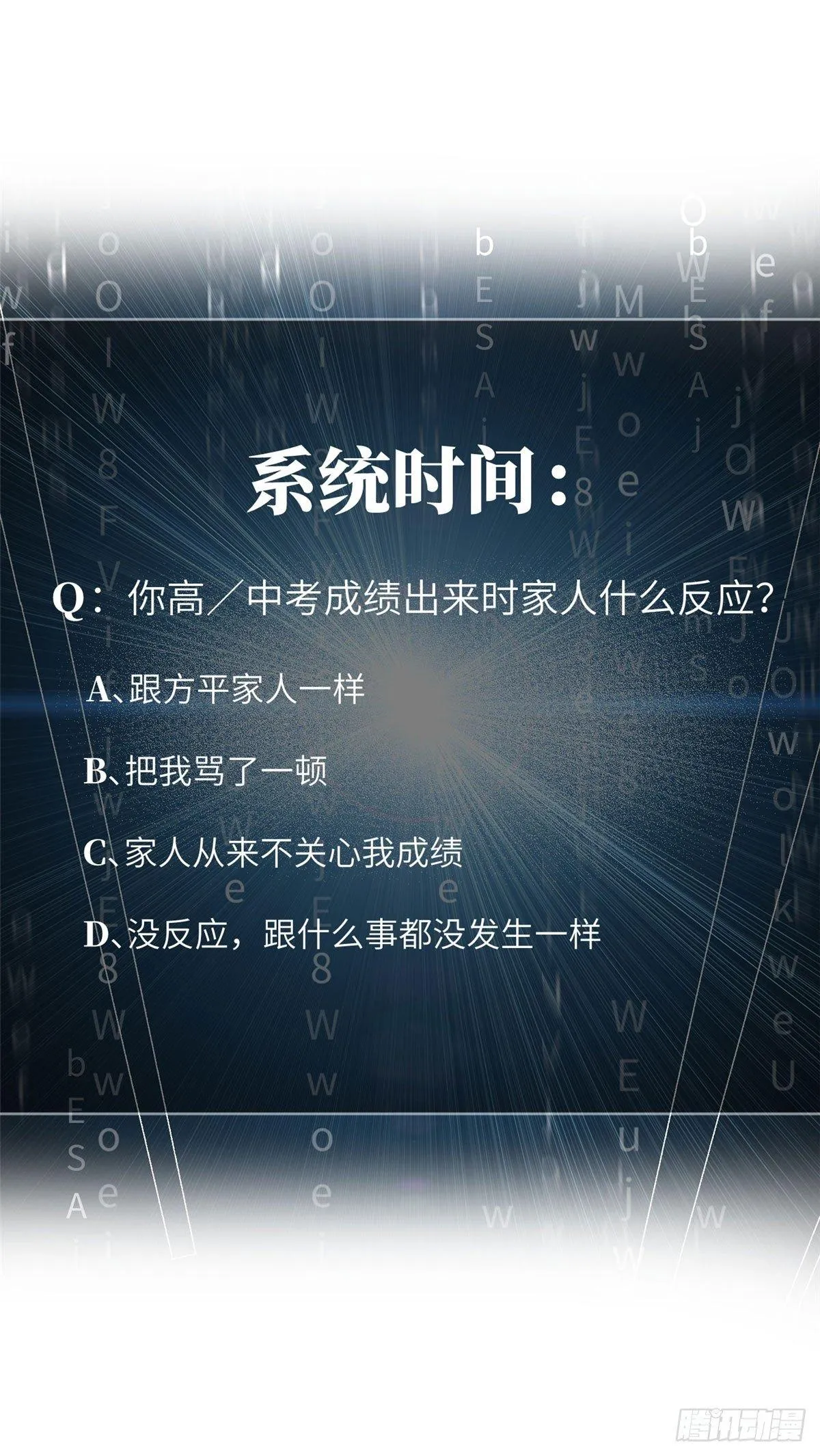022 抓紧时间训练 第54页