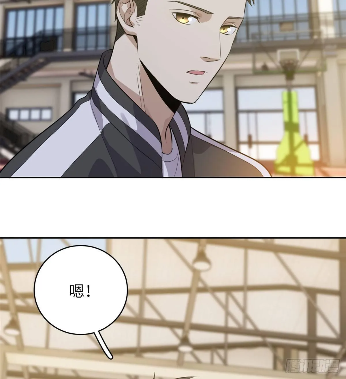 023 和老王切磋 第4页