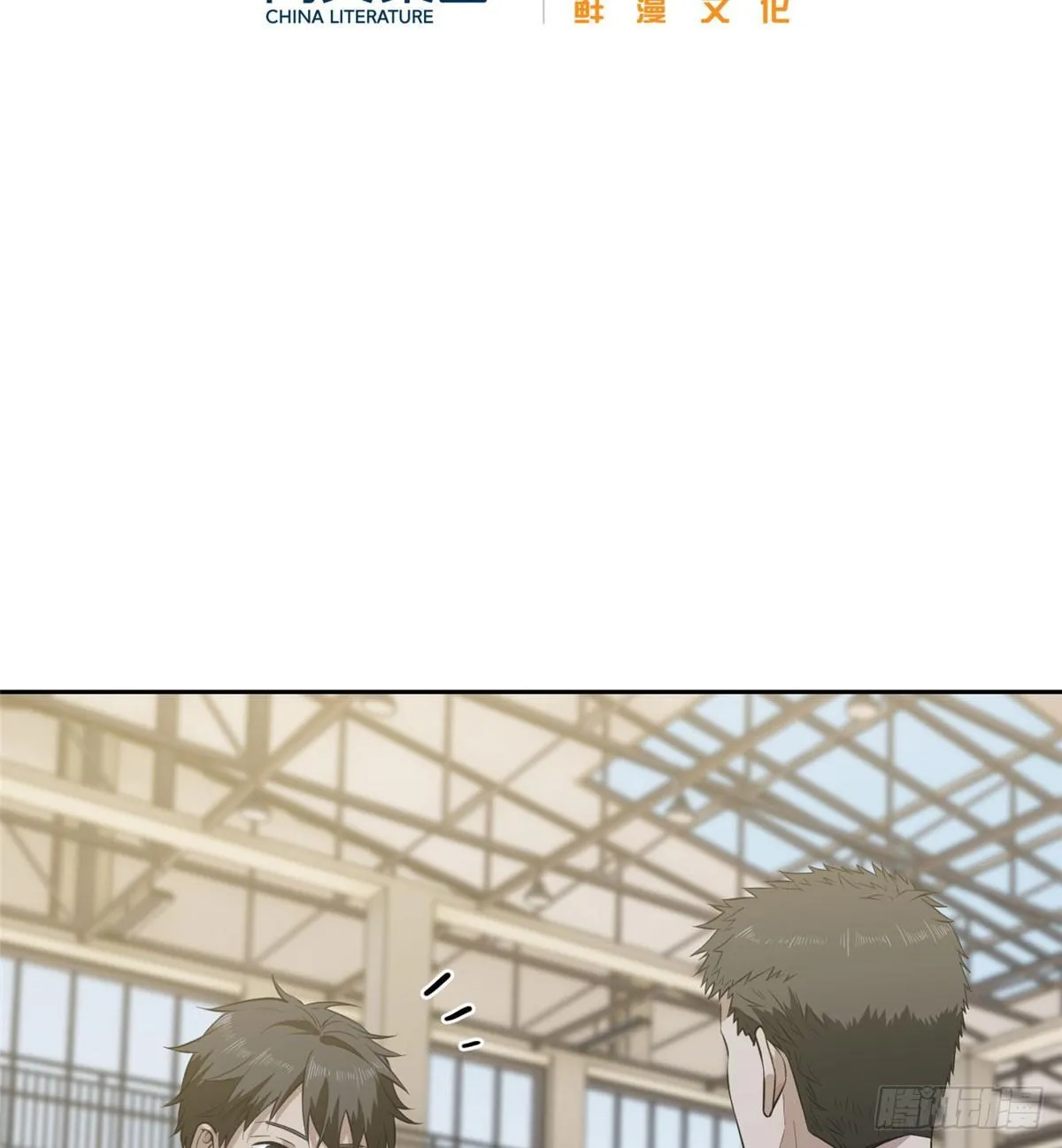 023 和老王切磋 第9页