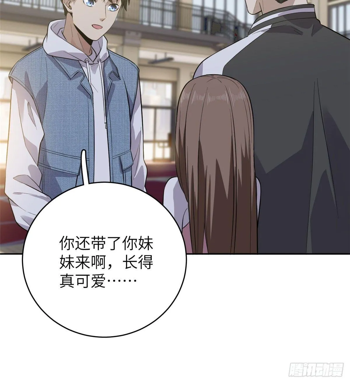 023 和老王切磋 第10页