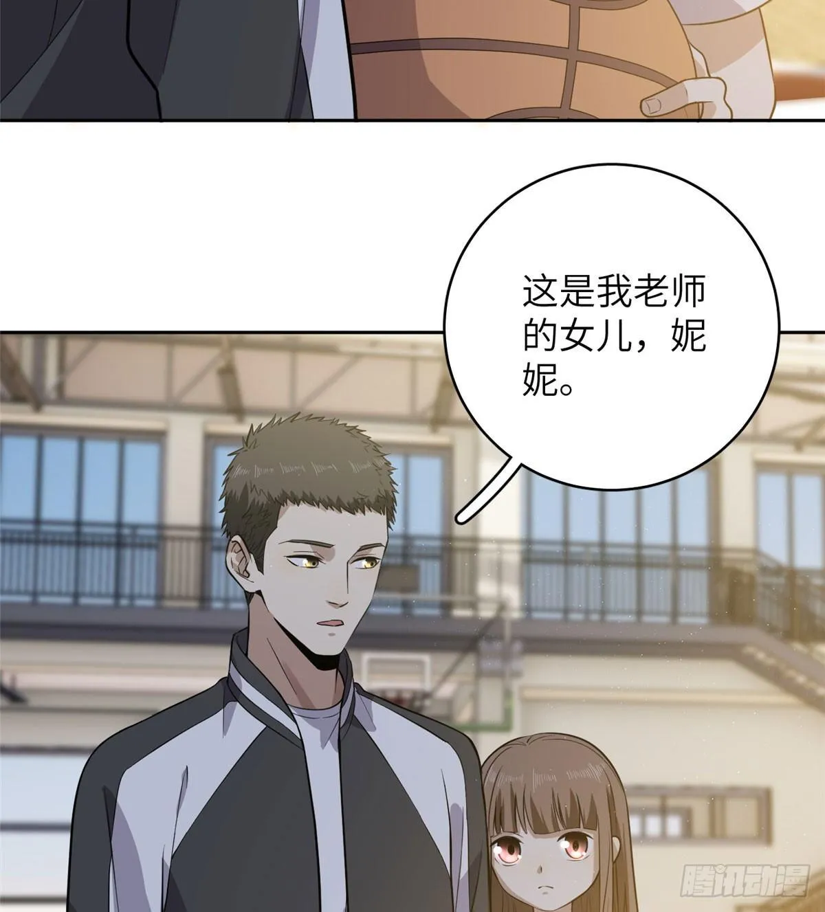023 和老王切磋 第12页