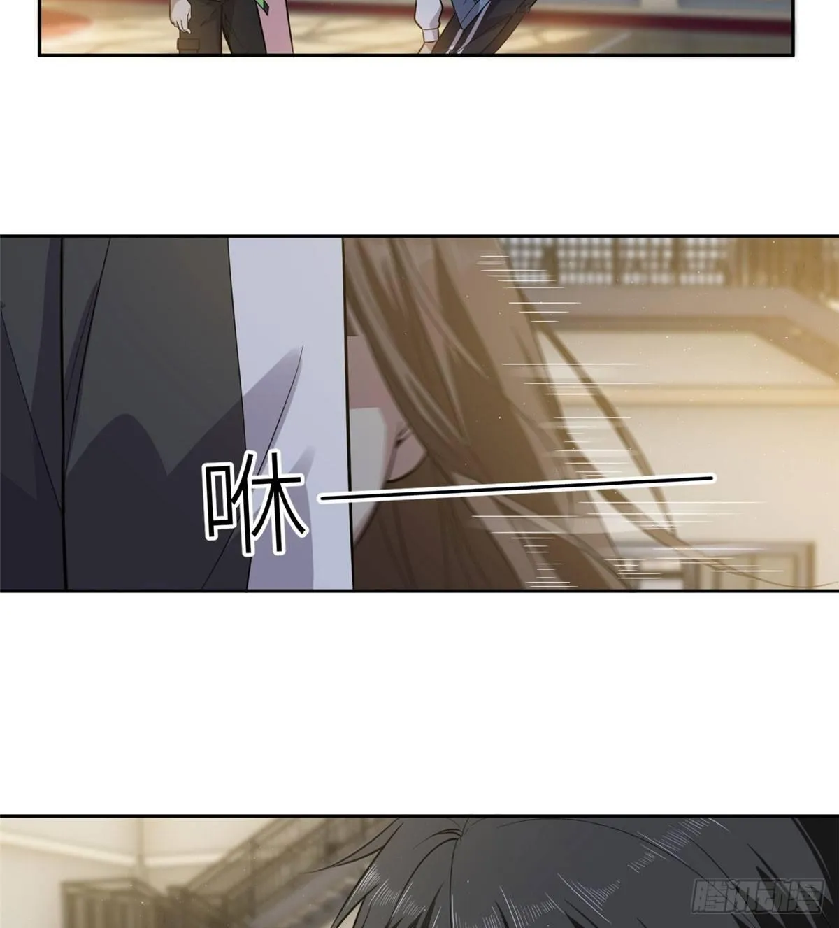 023 和老王切磋 第14页