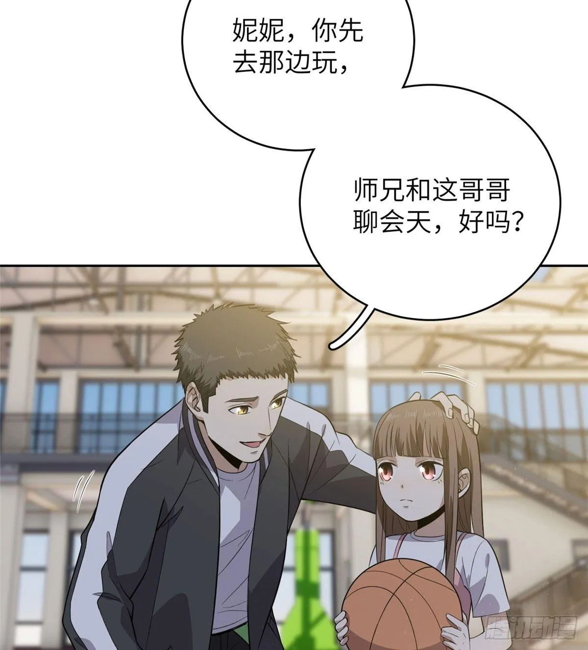 023 和老王切磋 第16页