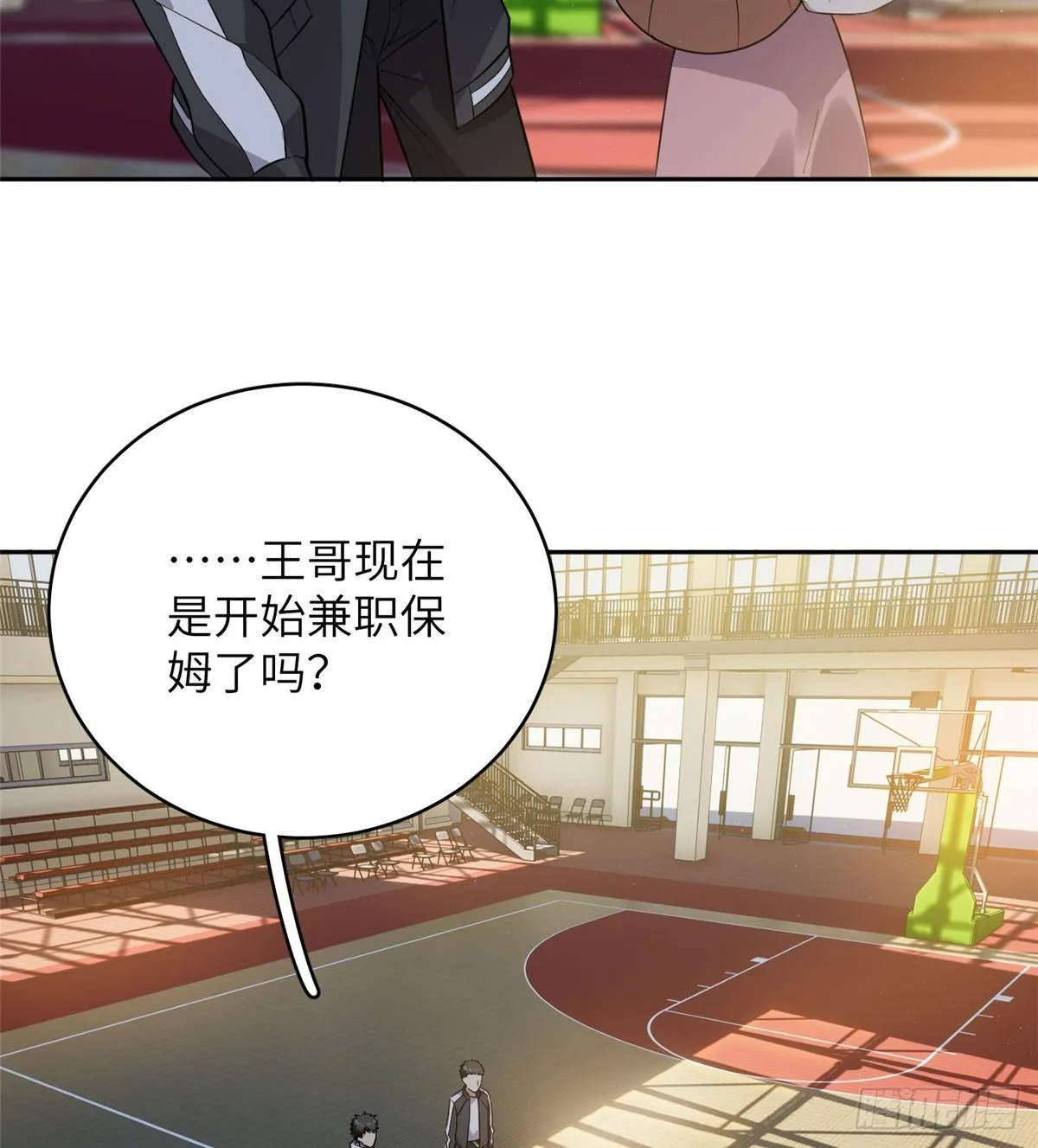 023 和老王切磋 第17页